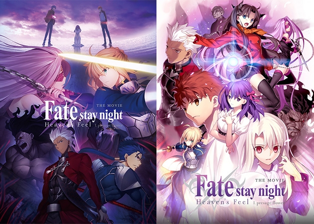 Fate Stay Night Heaven S Feel English Dub Release Trailer And Theatre Openings Bookishnerdygirl